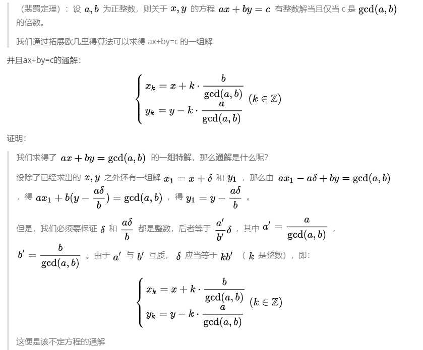 image-20211201224320410